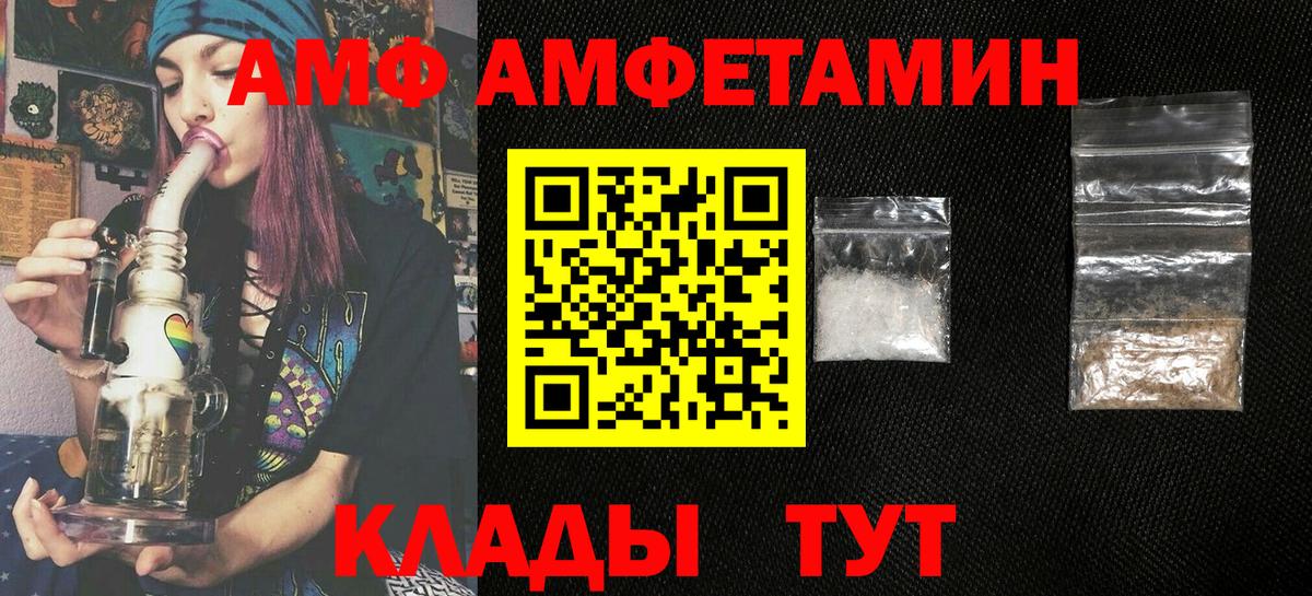 Амфетамин 98% Новокузнецк