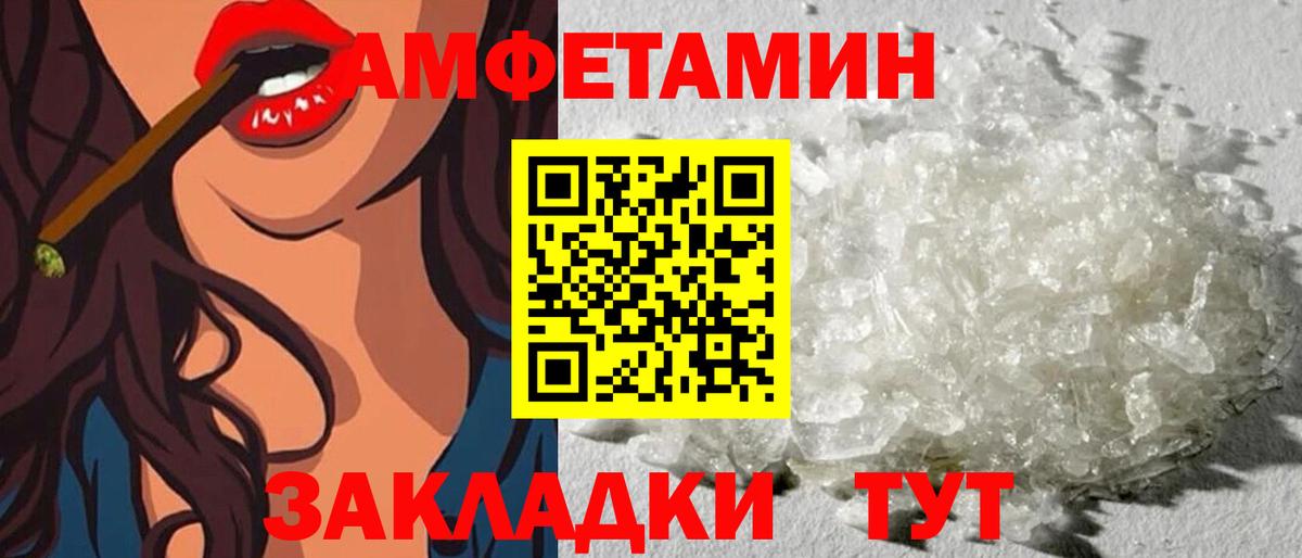 АМФ Premium Новокузнецк