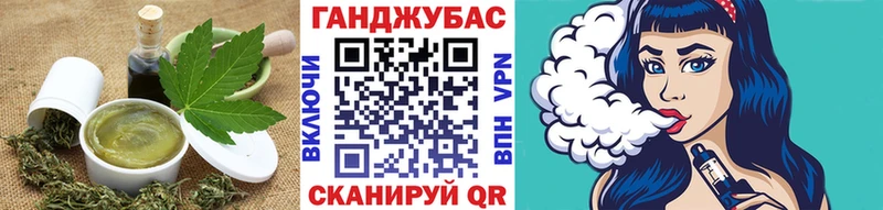 закладки  Новокузнецк  Еда ТГК конопля 