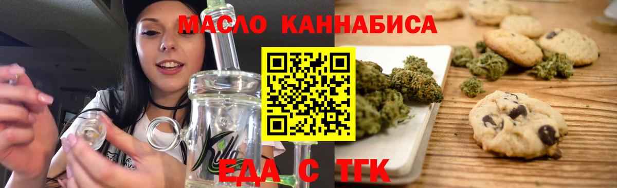 МЕТАДОН  ТГК  МДМА  Конопля  A PVP СОЛЬ   Новокузнецк  Гашиш  Экстази  КОКАИН  Cocaine  Меф МЯУ МЯУ  