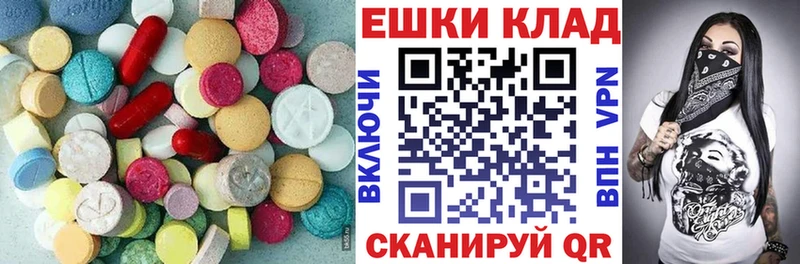 Ecstasy 300 mg  Новокузнецк 
