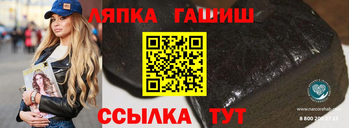 ГАШИШ VHQ Новокузнецк