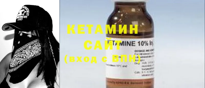 купить закладку  Новокузнецк  Кетамин ketamine 