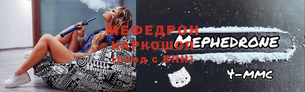 прущая мука Магас