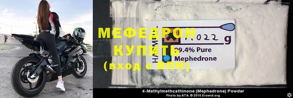 мефедрон VHQ Ачинск