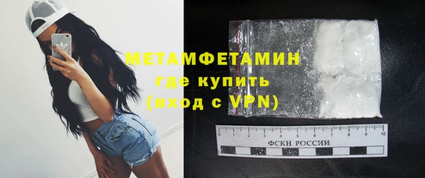 прущая мука Магас