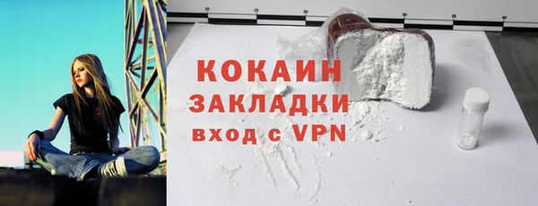 прущая мука Магас