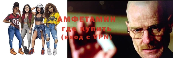 прущая мука Магас