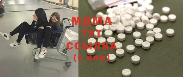 дистиллят марихуана Майский