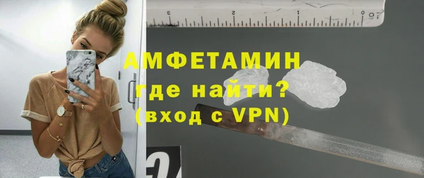 прущая мука Магас