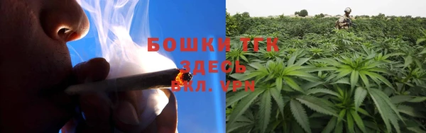 дистиллят марихуана Майский