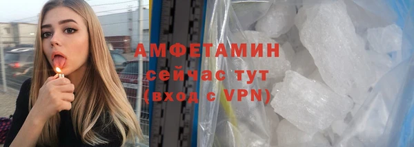 дистиллят марихуана Майский