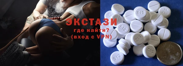 прущая мука Магас