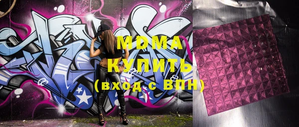 дистиллят марихуана Майский
