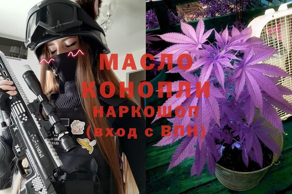 прущая мука Магас