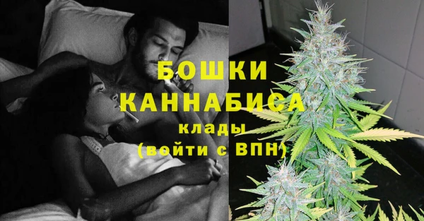 кокаин премиум Бердск
