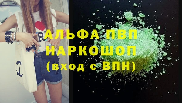 прущая мука Магас