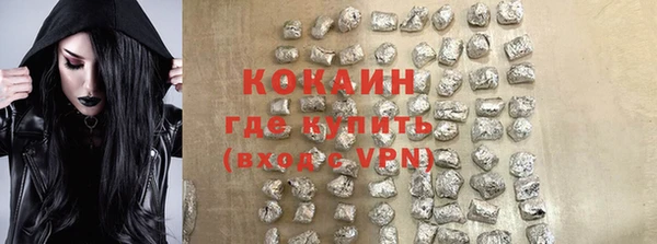 прущая мука Магас
