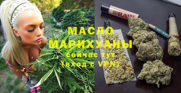 дистиллят марихуана Майский