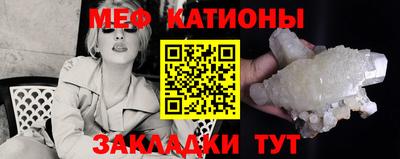 мефедрон мука Ипатово