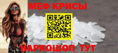 мефедрон мука Ипатово