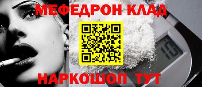 круглые Беслан