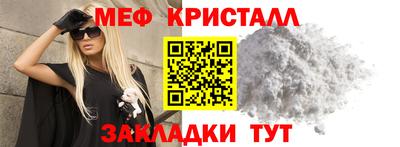 альфа пвп VHQ Бийск