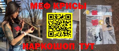 мефедрон мука Ипатово