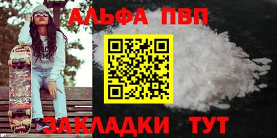 мефедрон мука Ипатово