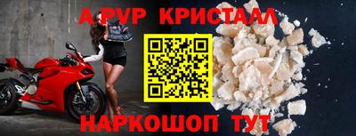 круглые Беслан