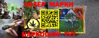 альфа пвп VHQ Бийск