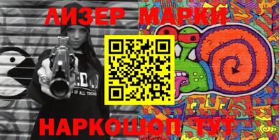 мефедрон мука Ипатово