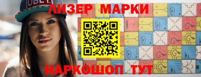 альфа пвп VHQ Бийск