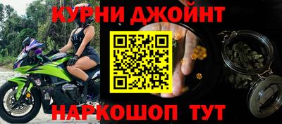 мефедрон мука Ипатово