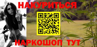 мефедрон мука Ипатово