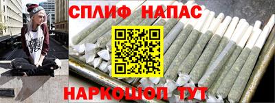 мефедрон мука Ипатово