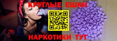 мефедрон мука Ипатово