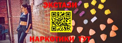 круглые Беслан