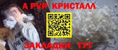 круглые Беслан