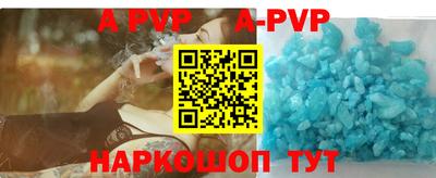мефедрон мука Ипатово
