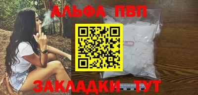 мефедрон мука Ипатово
