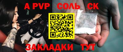 a pvp Ирбит