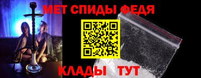 мефедрон мука Ипатово