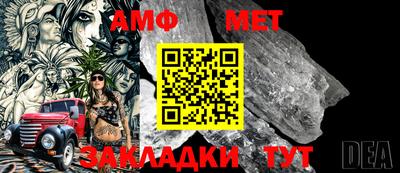 альфа пвп VHQ Бийск