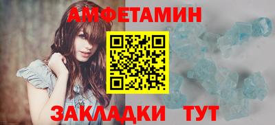 круглые Беслан