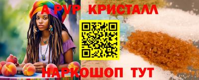a pvp Ирбит