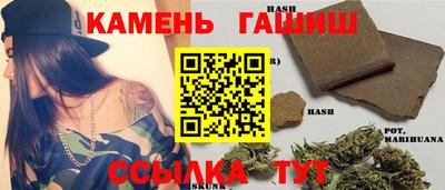 мефедрон мука Ипатово