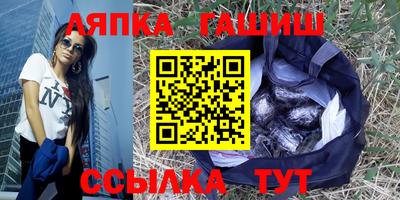 круглые Беслан