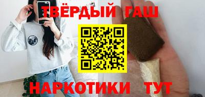 альфа пвп VHQ Бийск