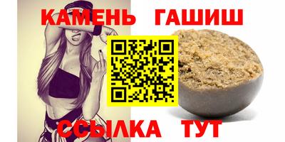 мефедрон мука Ипатово
